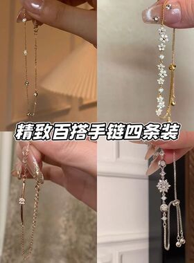 小众设计感细链条手链女简约轻奢可调节精致学生通勤送女友饰品