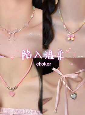 少女的心动~多巴胺星星流苏项链女2024新款气质甜酷辣妹锁骨链
