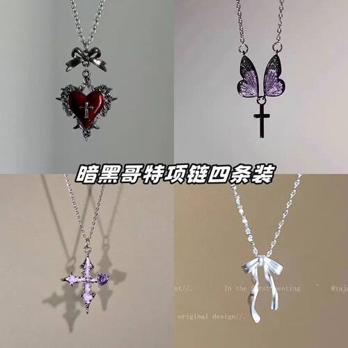小众感ins风复古锁骨链