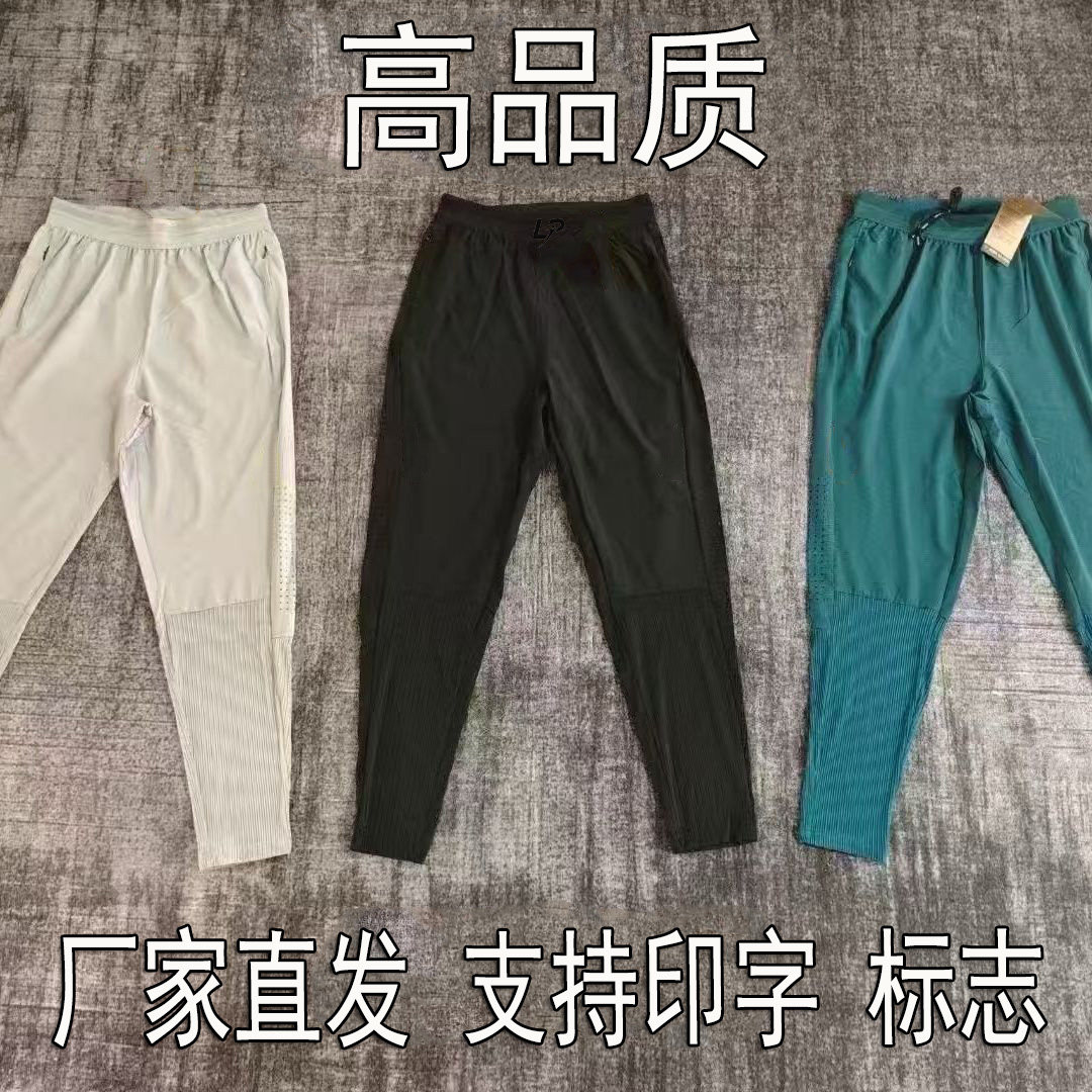 田径体育同款秋季速干运动裤