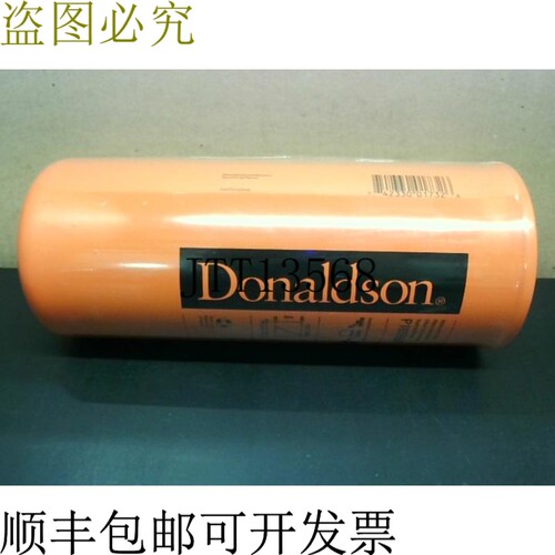原装供应唐纳森 P165569 液压过滤器旋转 Duramax –