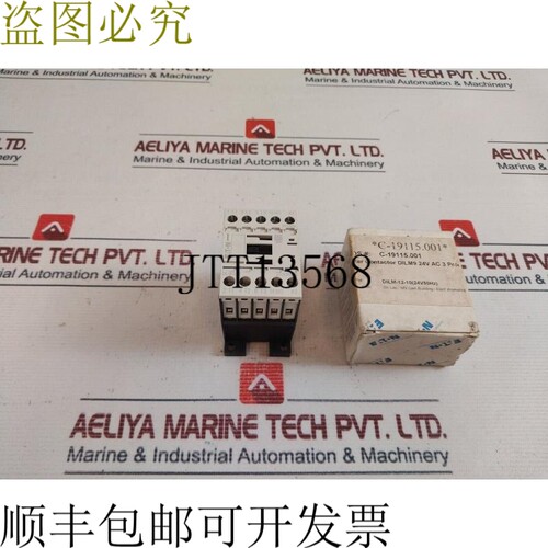 原装供应DILM12-10 接触器 XTECE012B10U 3 PH 600VAC