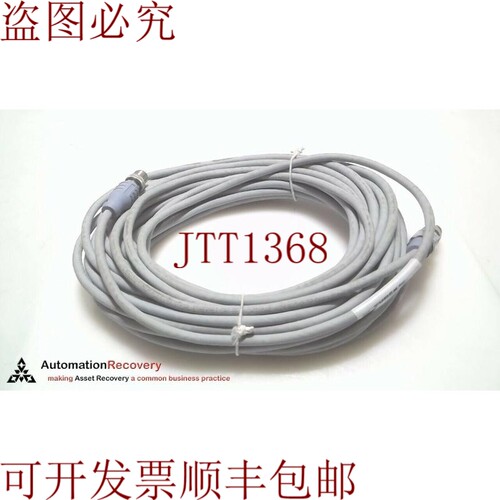 原装供应图尔克 RS RS 440G-13M，接地电缆组件，UX03694 29877
