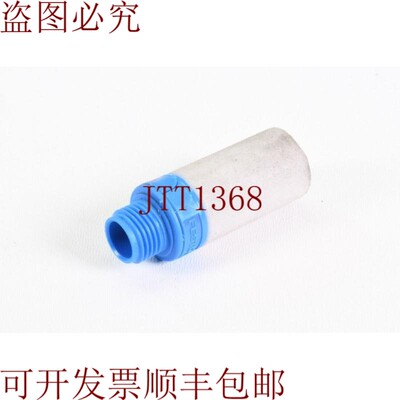 原装供应费斯托 161419, UC-1/8, 静音器