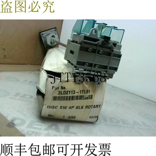 原装供应3LD2113-1TL51 4相25A 400V 9.5kW - 3LD2113-1TL51