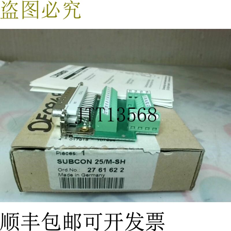 原装供应Phoenix Contact SUBCON 25/M-SH 25针公头D-Sub入口连接
