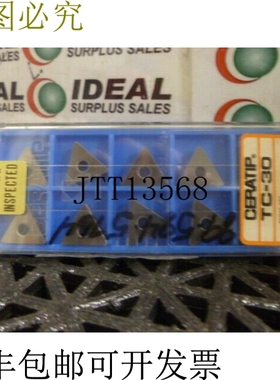 原装供应Ceratip TNMA332 刀片新 INo 卡