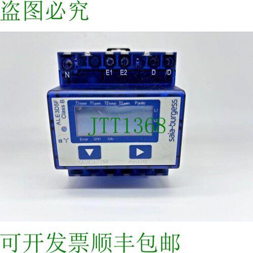 原装供应SAIA BURSS ALE3D5FS10G3A00 电能表