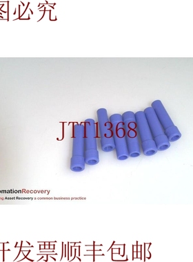 原装供应 KQP-10、KQ -TOUCH 蓝色插口，请参见 DESC 328079