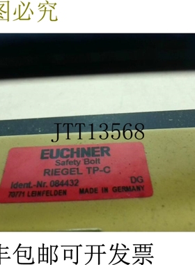原装供应Euchner 084432 Latch TP-C 安全螺栓 -