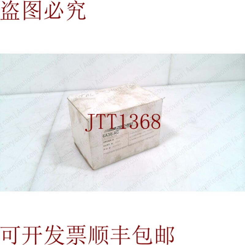 原装供应ZERO-MAX 6A30-AC，单复合模板冷却板，连续价格，222434