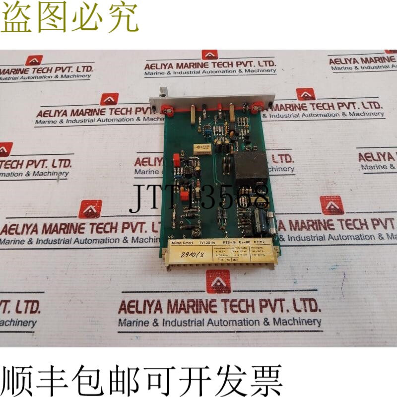 原装供应Mutec MSI 201i 乌西塔电路 Printed Ex 86.B.2171X