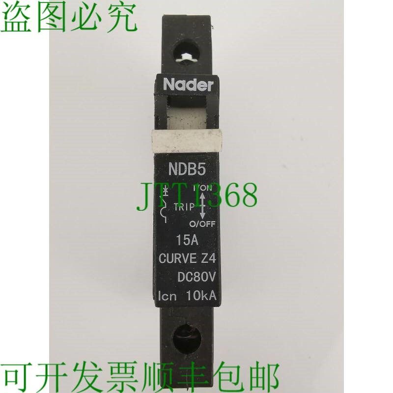 原装供应纳德 NDB5Z4 15/1P0-R 15A 圆形 Z4 支架 DC 80V