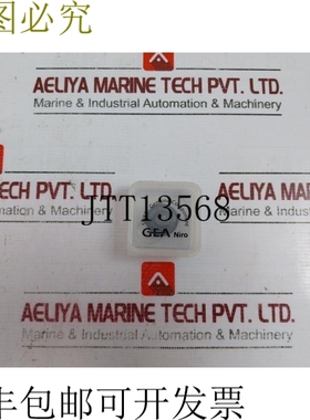 原装供应批量 13个 Delavan SDXV 094 孔板 A Niro SDX