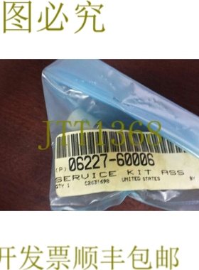 原装供应06227-60006 Service Kit Assembly !