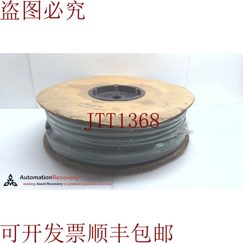 原装供应ATP 10毫米-WSJ-GR，防火LE-10M楼梯/管，  305676