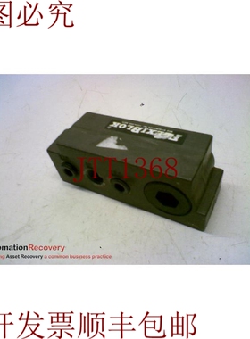 原装供应NUMATICS FLEXIBLOK 端板附件 3/4 英寸套装 162030