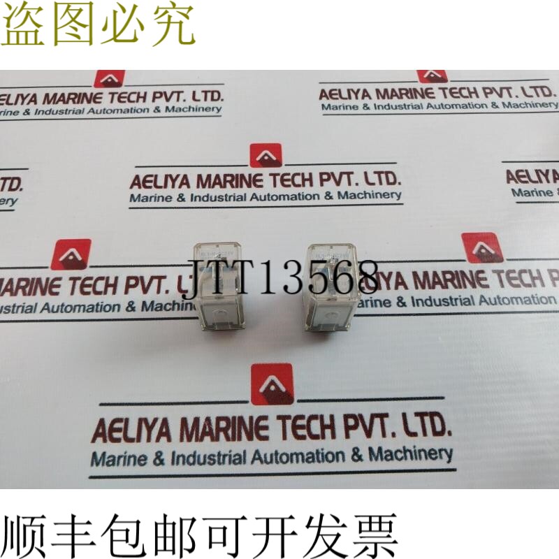 原装供应4x Nais Hl1-h-dc24v 电源继电器