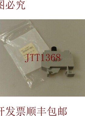 原装供应WAGO 309049-001/309049001 , Abrazadera - 科莫·努埃