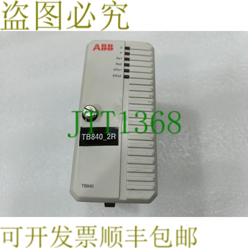 原装供应3BSE021456R1    TB840 光纤集群调制解调器
