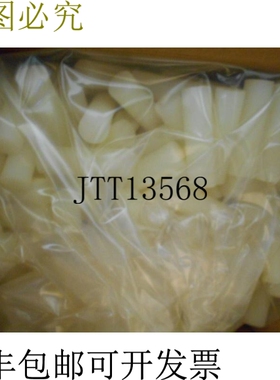 原装供应3M 3748-TC 11 磅容器 2 英寸长 x 5/8 英寸宽 灰白色 -