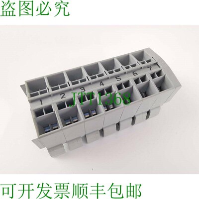 原装供应7x  264 直通端子 2.5mm2 格劳接线端子