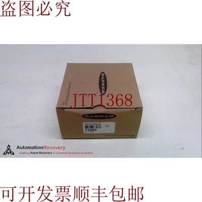 原装供应BANNER Q45VR3LPQPMA2D，光电传感器，12-250VAC/DC，233