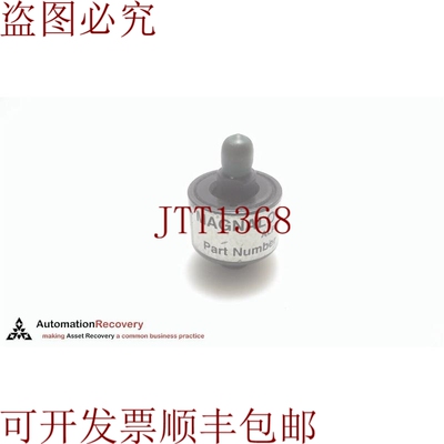 原装供应麦格纳洛伊联轴器有限公司M010-01224 自立杆端联轴器 30