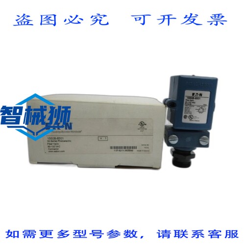 原装供应 进口 1550B-6501 SER.B2 90-132VAC NSMP