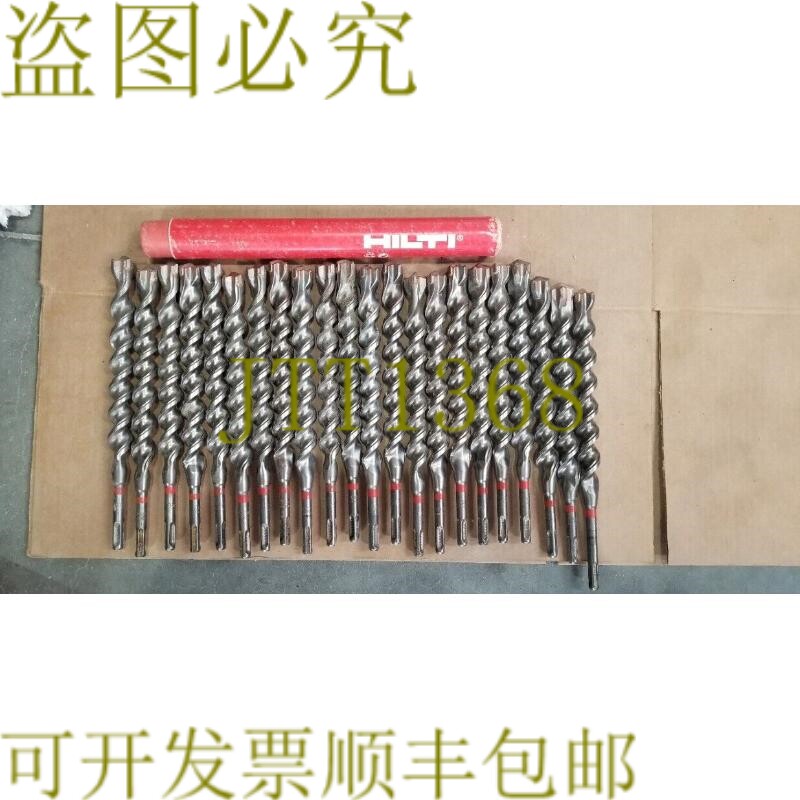 原装供应HILTI TE-C 2427S 锤钻头 22