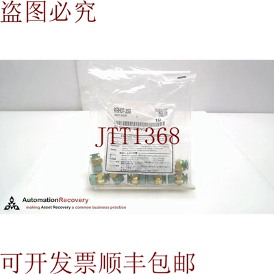 原装供应 KRH07-35S - 防火单触配件，请参阅 DESC 301071