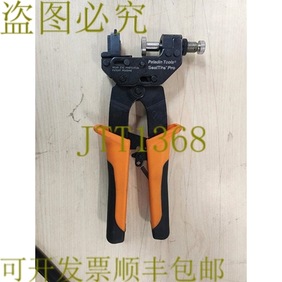 原装供应Paladin Tools SealTite Pro 压接工具