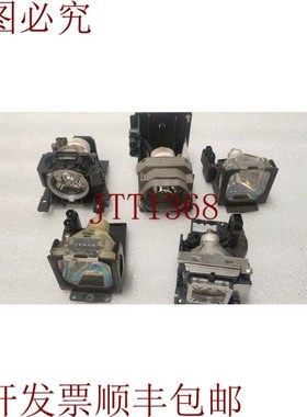 原装供应投影兰帕达乐透迪5PC