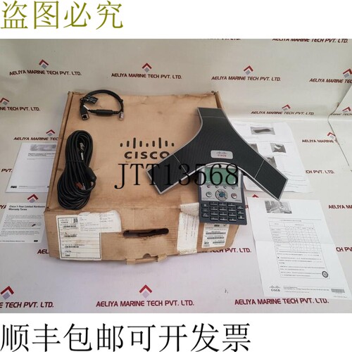 原装供应系统 7937 cp-7937g IP 会议站 2201-40100-001