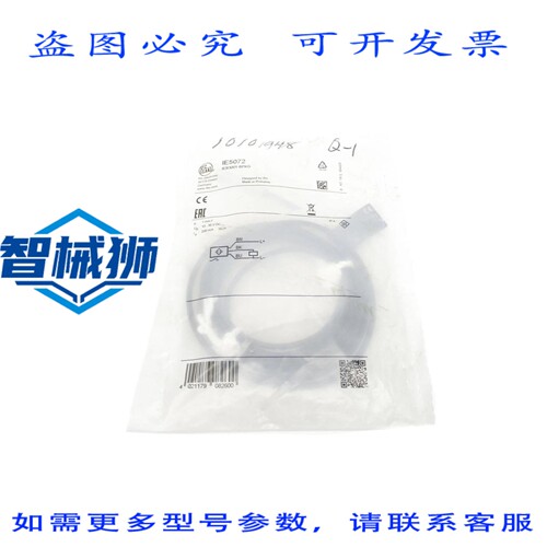 原装供应 IFM EFECTOR IE5072 IEB3001-BPKG 10-36VDC NSMP