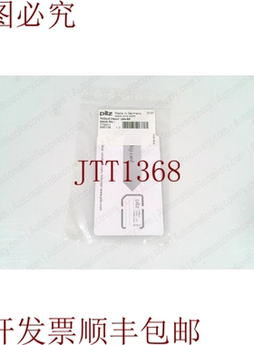 原装供应MUSHROOM 779201，PNOZMULTI 芯片 ，8 KBYTE， 330601