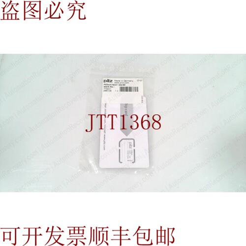 原装供应MUSHROOM 779201，PNOZMULTI 芯片 ，8 KBYTE， 330601
