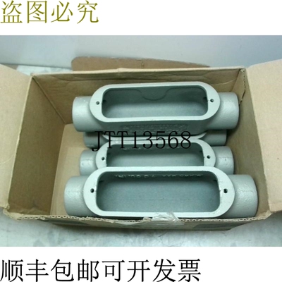 原装供应ton C75-M 3/4 英寸导管主体 35 Unilet 型（5 件）