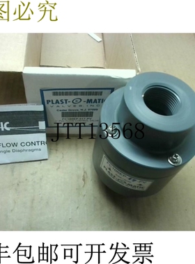 原装供应Plast-O-Matic FC100EP-017-PV 1 英寸 PVC 流量控制阀 E