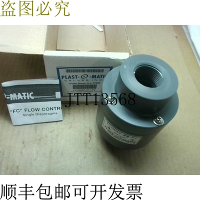 原装供应Plast-O-Matic FC100EP-017-PV 1 英寸 PVC 流量控制阀 E
