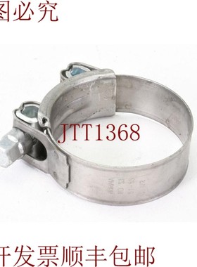 原装供应诺玛 ND 53 , 51-55 W2, Abrazadera Acero Conjunta