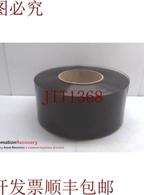 原装供应ALECO 171103，塑料带，300696