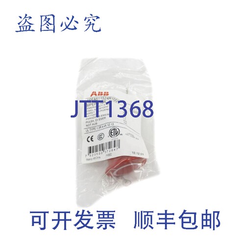 原装供应1SFA611524R1001 MPEP4-10R NSMP