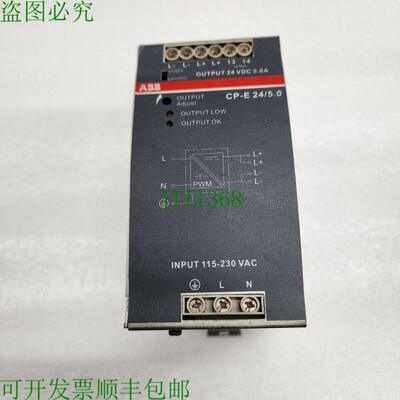 原装供应   CP-E 24/5.0 电源供应 1SVR427034R0000 24VDC 5A
