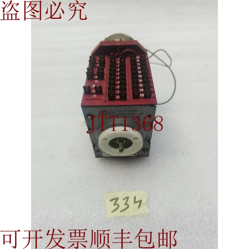 原装供应AKO Alianza Colada 自行车计时器类型. P-12200/28 386