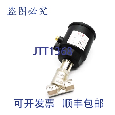 原装供应ASCO 8290B045 150-240PSI 1/2