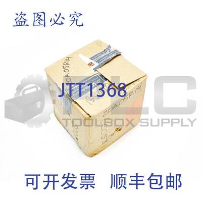 原装供应道奇 20A05R14 TIAR-2 齿轮粉碎机 5:1 不同