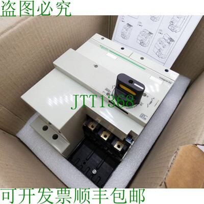 原装供应 Telemecanique LD5 LD130M LD5LD130M 010519 63A