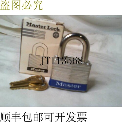 原装供应Master Lock 1 强化层压钢挂锁 -