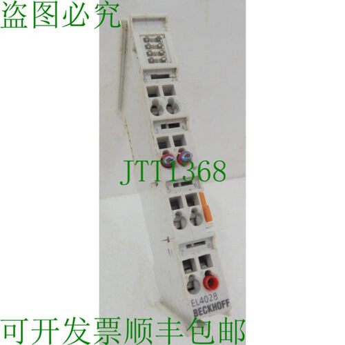 原装供应EL4028倍福